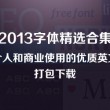 中国彩吧试机号和开机号